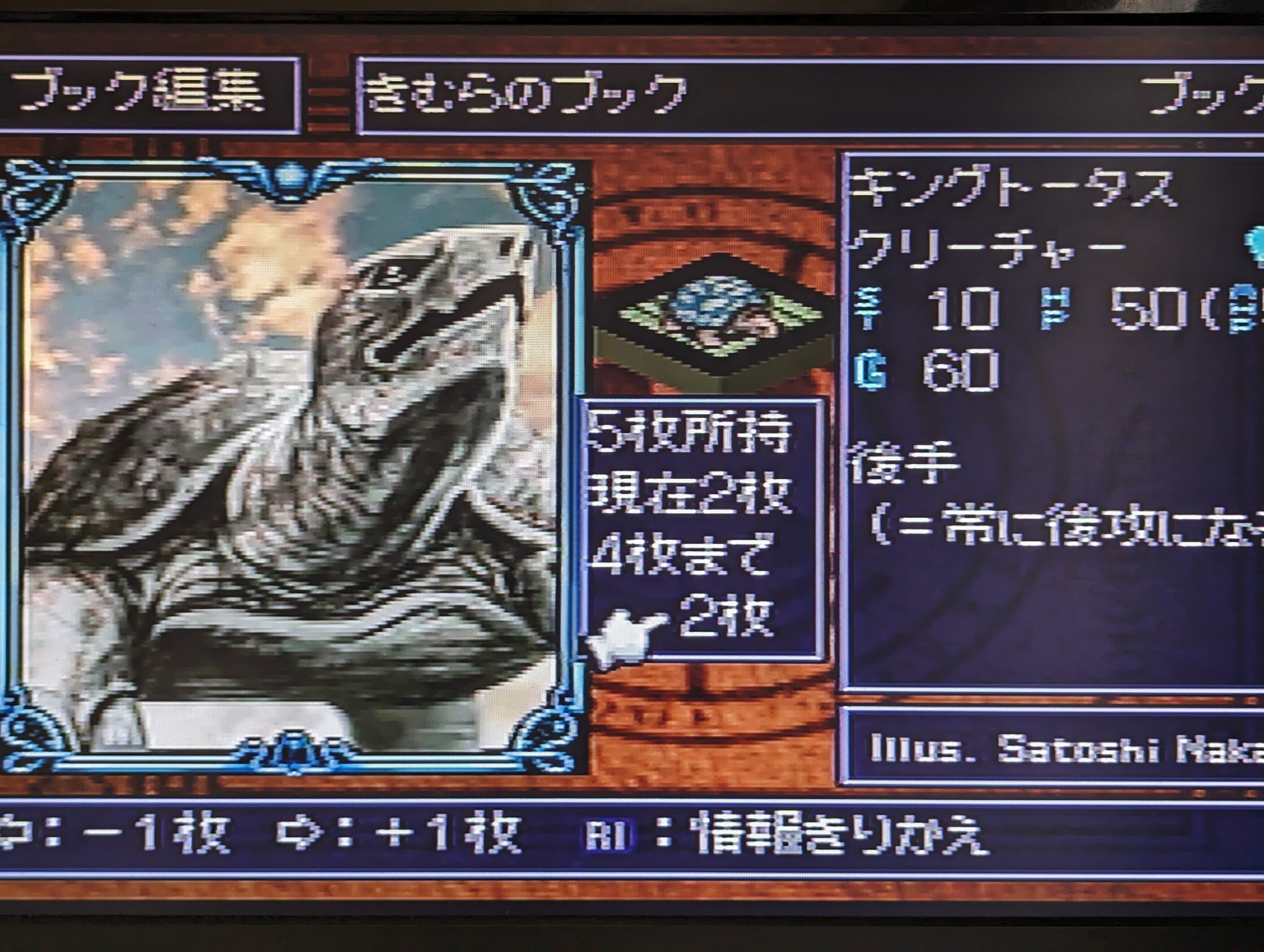 カルドセプト エキスパンション カルドセプト エキスパンション | カルドセプト オフィシャルサイト