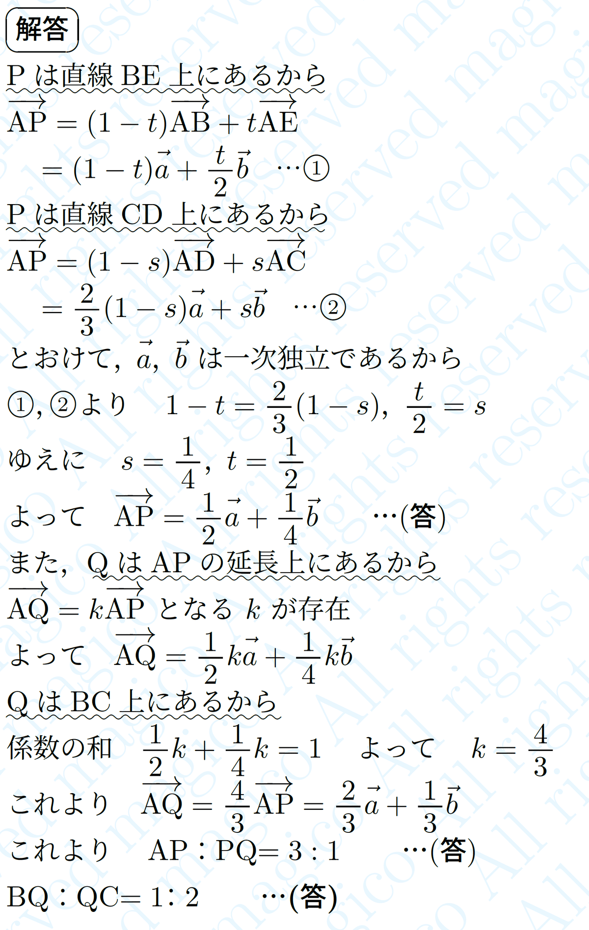 東北大院試】演習線形代数 微分積分 ベクトル解析 微分方程式 - コンピュータ/IT