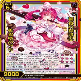 Z/X】ちょっと分かる「≪舞鬼≫-ダンシングオーガ-」解説(8/22更新