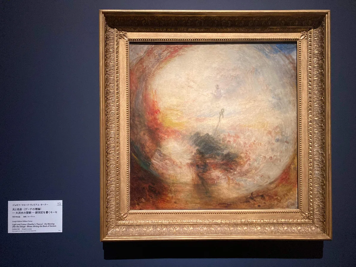 テート美術館展で「光」を「アート」として体験☀️「光」の意外な姿に 