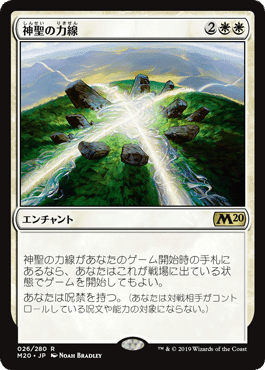 第79回おうちでレガシー カバレージ Round3 Nonka（エンチャント
