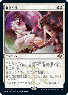 第79回おうちでレガシー カバレージ Round3 Nonka（エンチャント