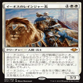 収穫の手、サイシスで統率者①｜もっちー