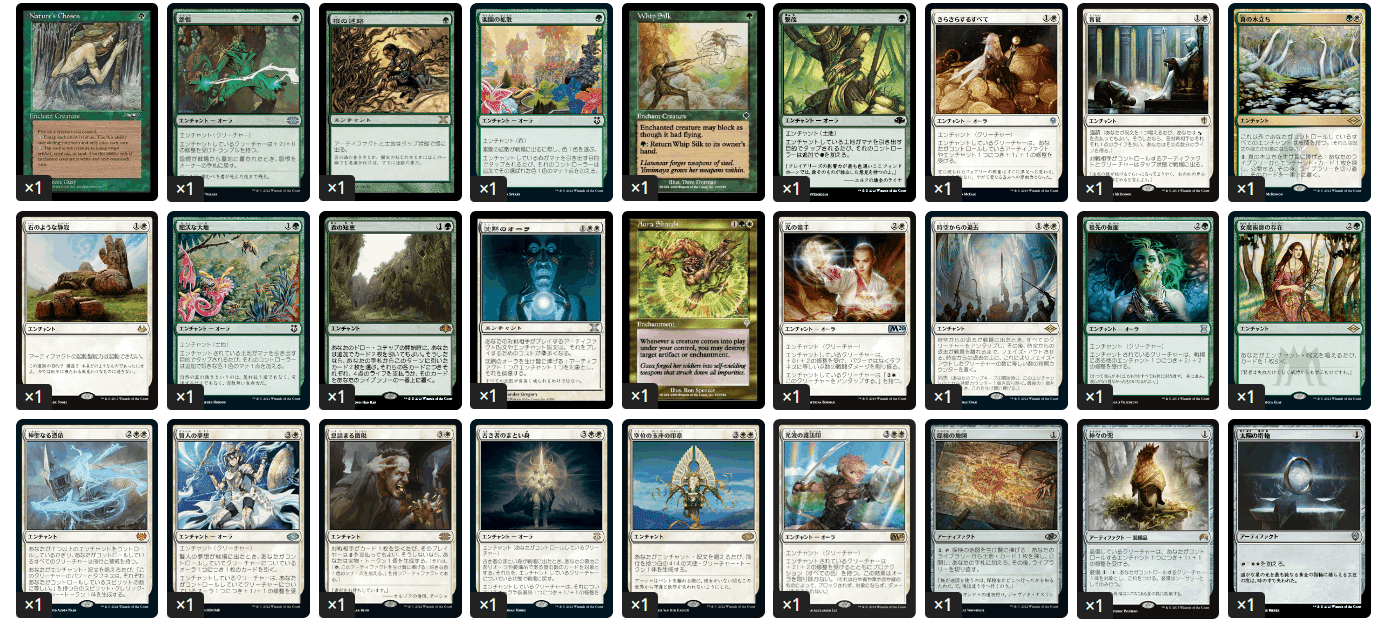 【よいちさん専用】EDH収穫の手、サイシス EDH】収穫の手、サイシス/Sythis, Harvest's Hand 100 枚解説