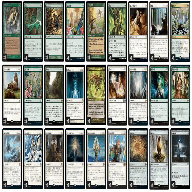 収穫の手、サイシスで統率者①｜もっちー