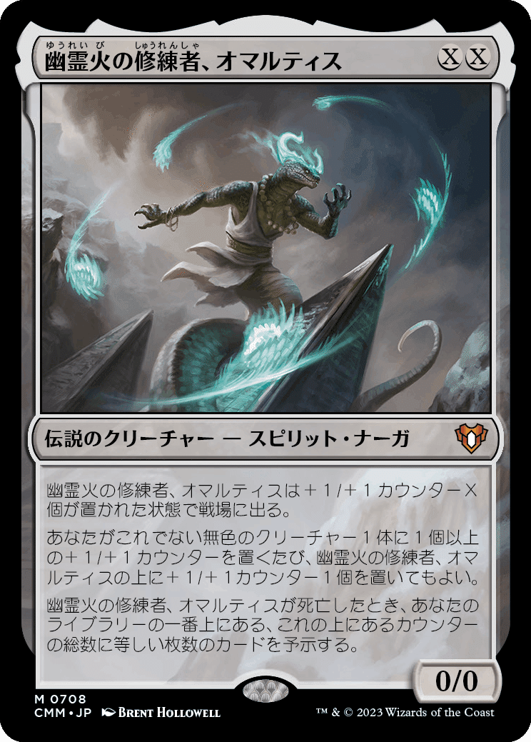 コジレック的「エルドラージ解放」新規カードレビュー(新規編 コジレック的「エルドラージ解放」新規カードレビュー(新規編