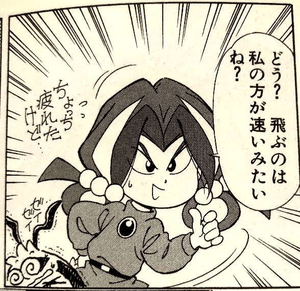 漫画版ヤダモン 感想｜も⠀ぐぐうまま