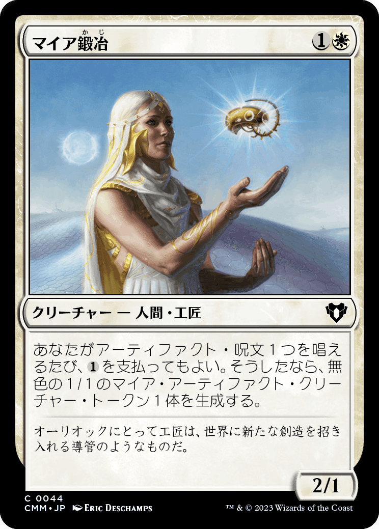 パウパー 青白親和デッキ パウパー青単デルバー（メインボード解説）｜tarte