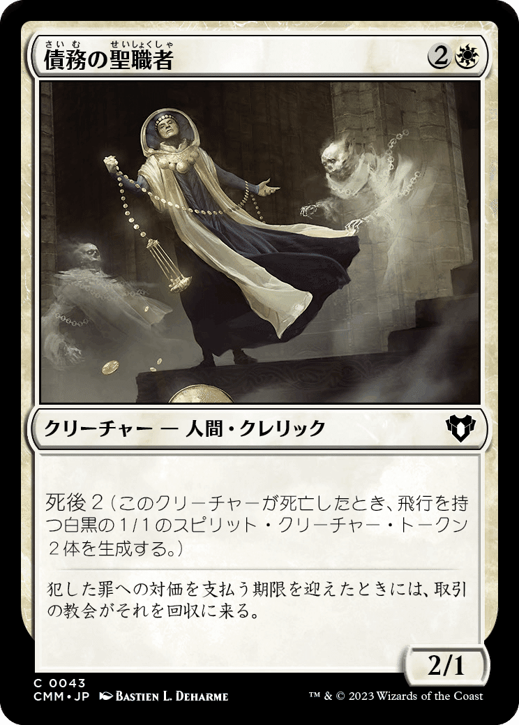 MTG 引退 Pauper ガチデッキ8個+調整用カード大量セット