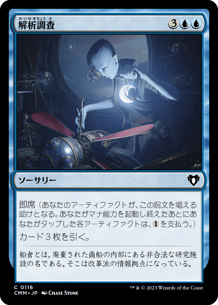 パウパー 青白親和デッキ 青白ニヴデルバーデッキ紹介｜mw_94gA