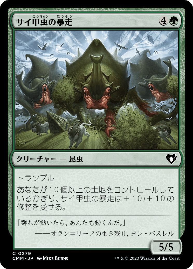 パウパー　ティムールゲート パウパー ティムールゲート - メルカリ