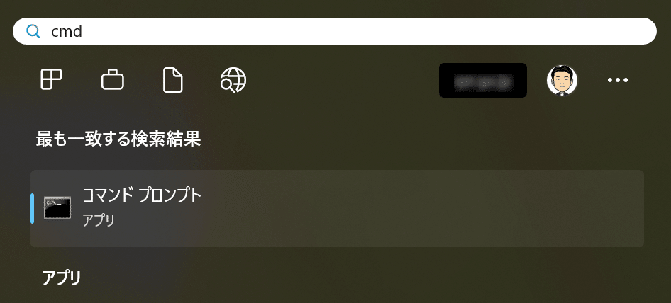 FlutterFlow】SHA-1キーを取得するはずが困難にぶちあった件