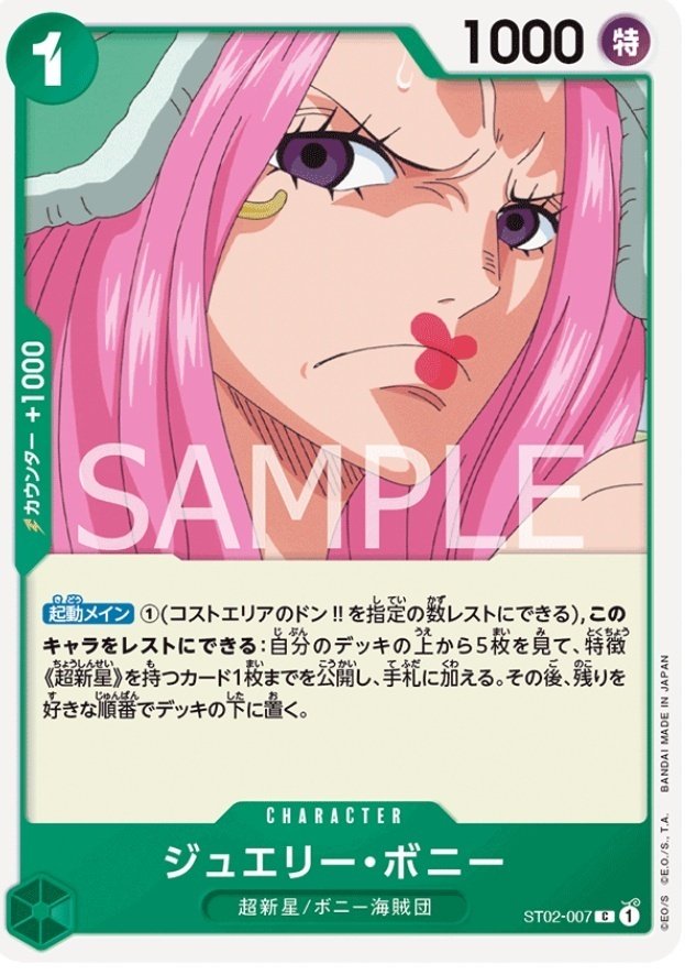 ワンピースカードゲーム赤緑ローの立ち回り｜ちびすけ/ONE PIECE！