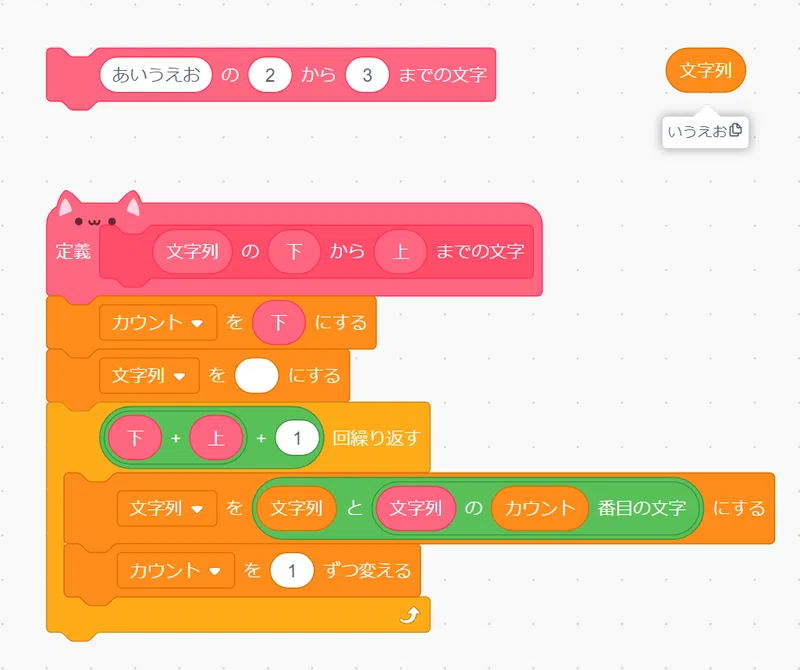 Scratchの作品のバグが直らないときの対処法|おもかい