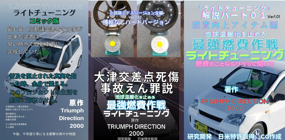 D987_2/住めなくなるぞ｜天の川君とあなた