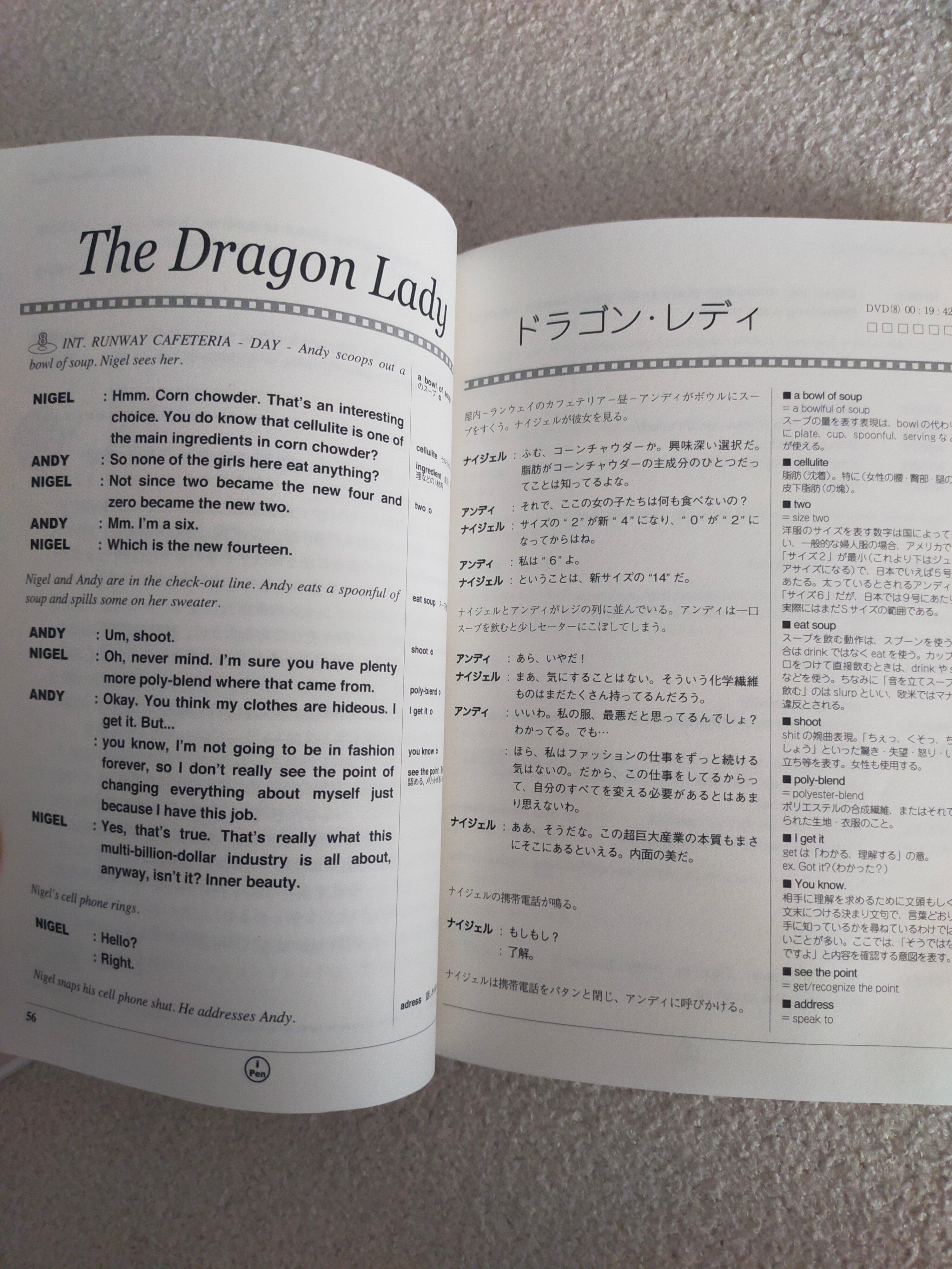 映画”プラダを着た悪魔”の音声ファイルを200回再生したお話し～📚｜フィリピン留学CEBU21