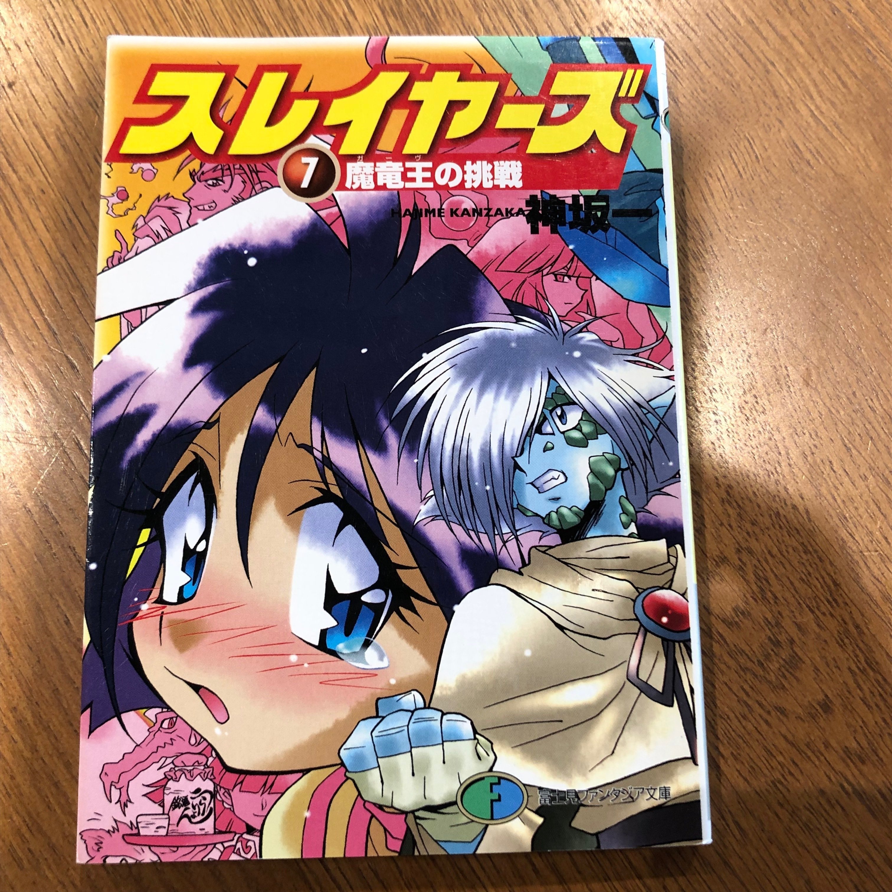 爆光が、闇を圧して夜に閃く。」｜ちょこ＠本棚本📚👘