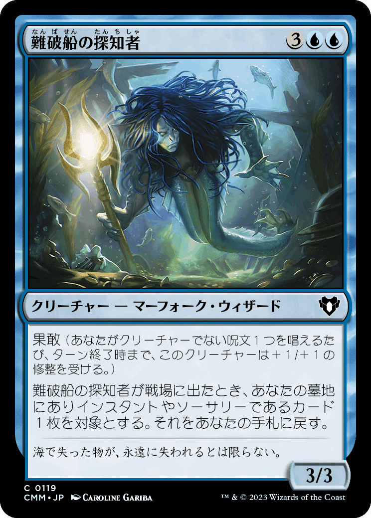 MTG:Pauper】 『統率者マスターズ』 コモンカードレビュー｜角とうふ