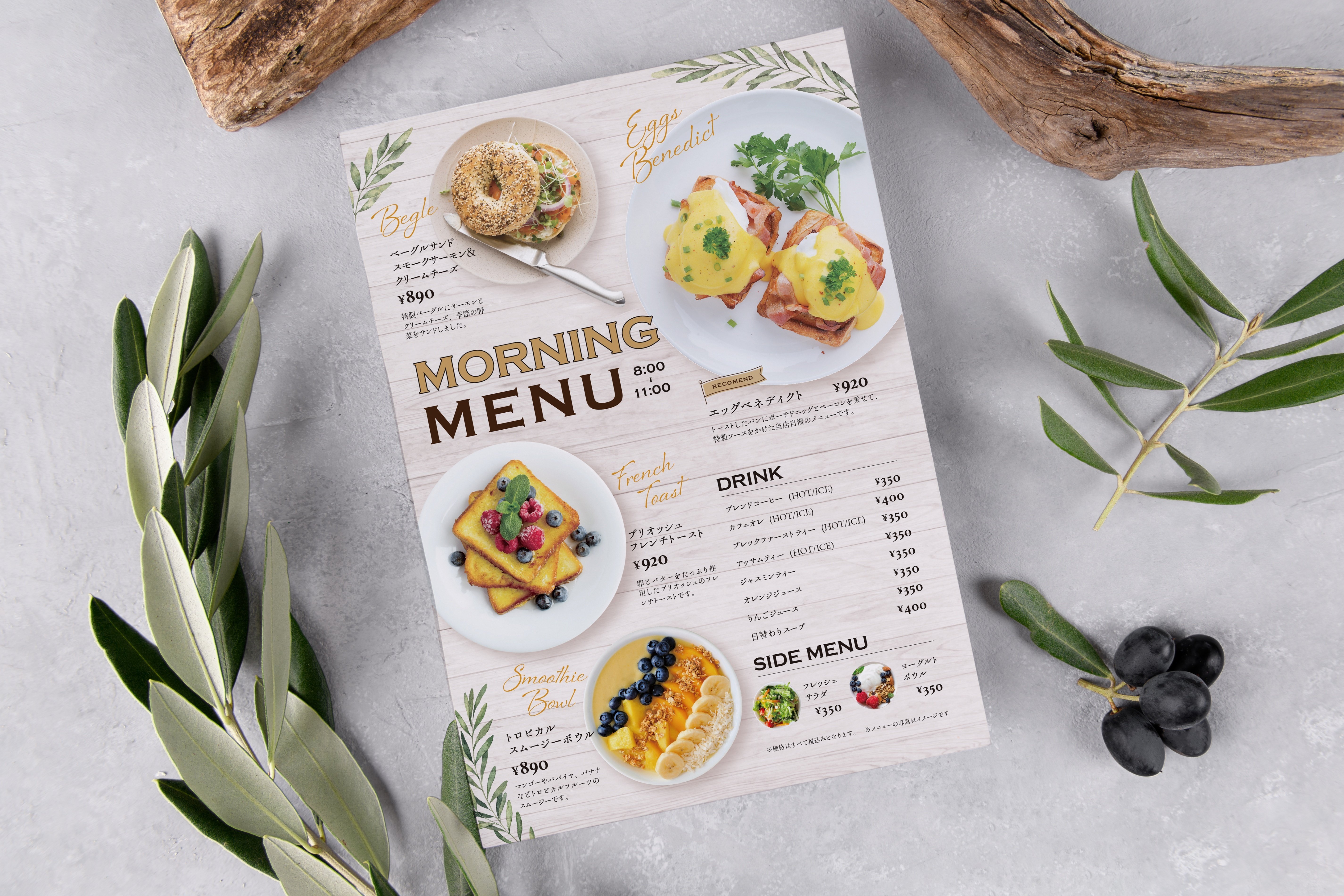 カフェのメニューデザイン｜Lily | デザイナー