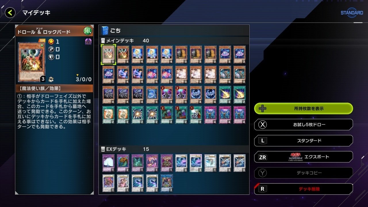 遊戯王【ゴーティス】デッキ v 遊戯王 ゴーティス デッキ40枚EX15枚No.81の通販 高店