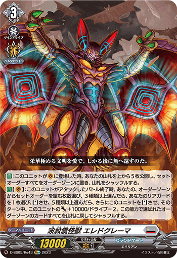 ヴァンガード ブラントゲート エレドグレーマ デッキ ヴァンガード ブラントゲート エレドグレーマ デッキ 【公式通販】