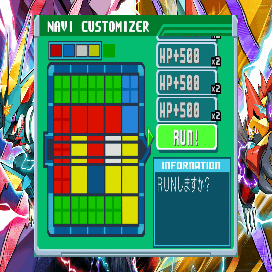 ロックマンエグゼ6 改造カードあり】Ωを狙える構築群紹介 グレイガ版