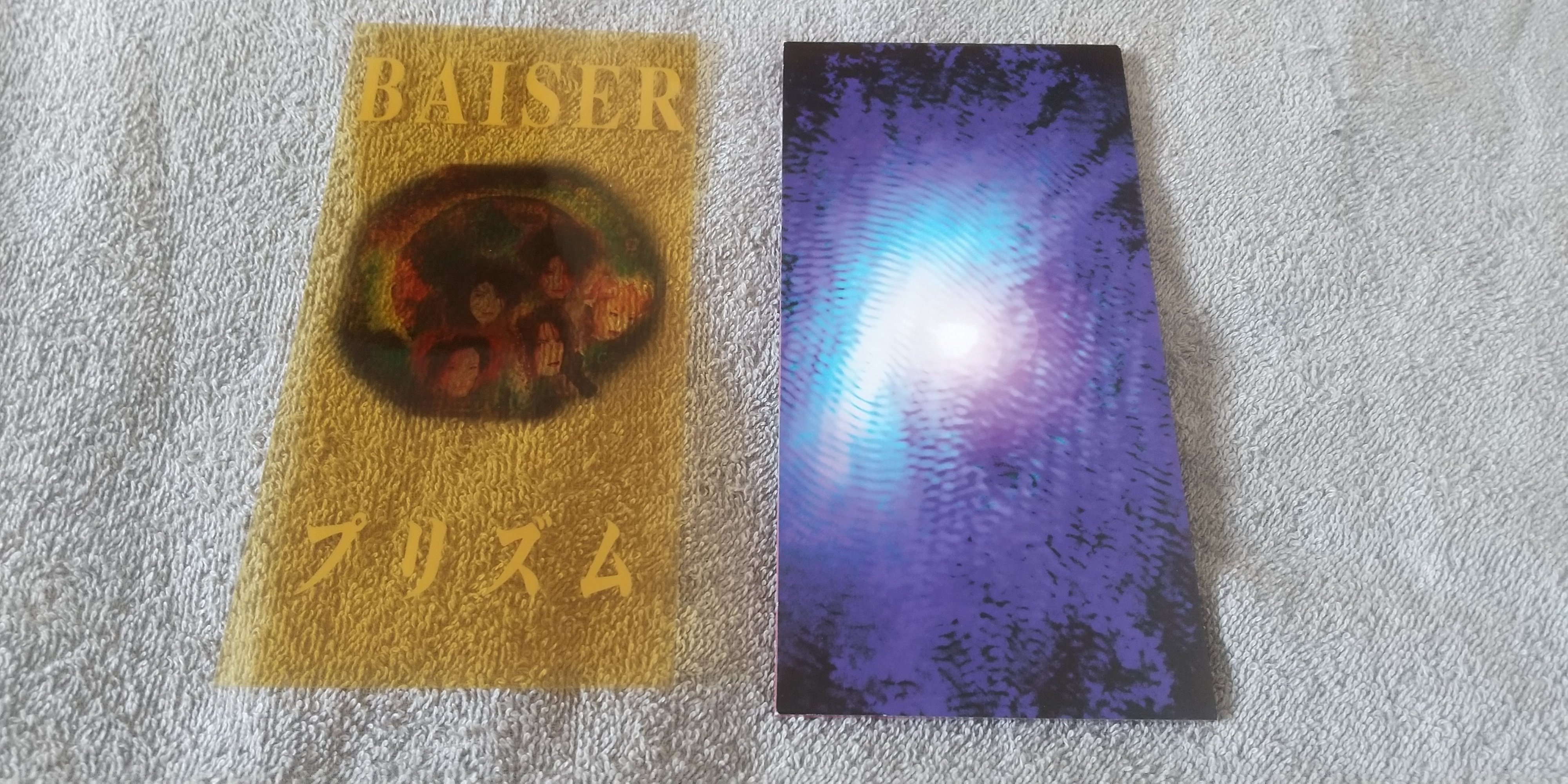 プレミアCDを聴く〜BAISER「プリズム」編〜｜恋と大賞典 a.k.a