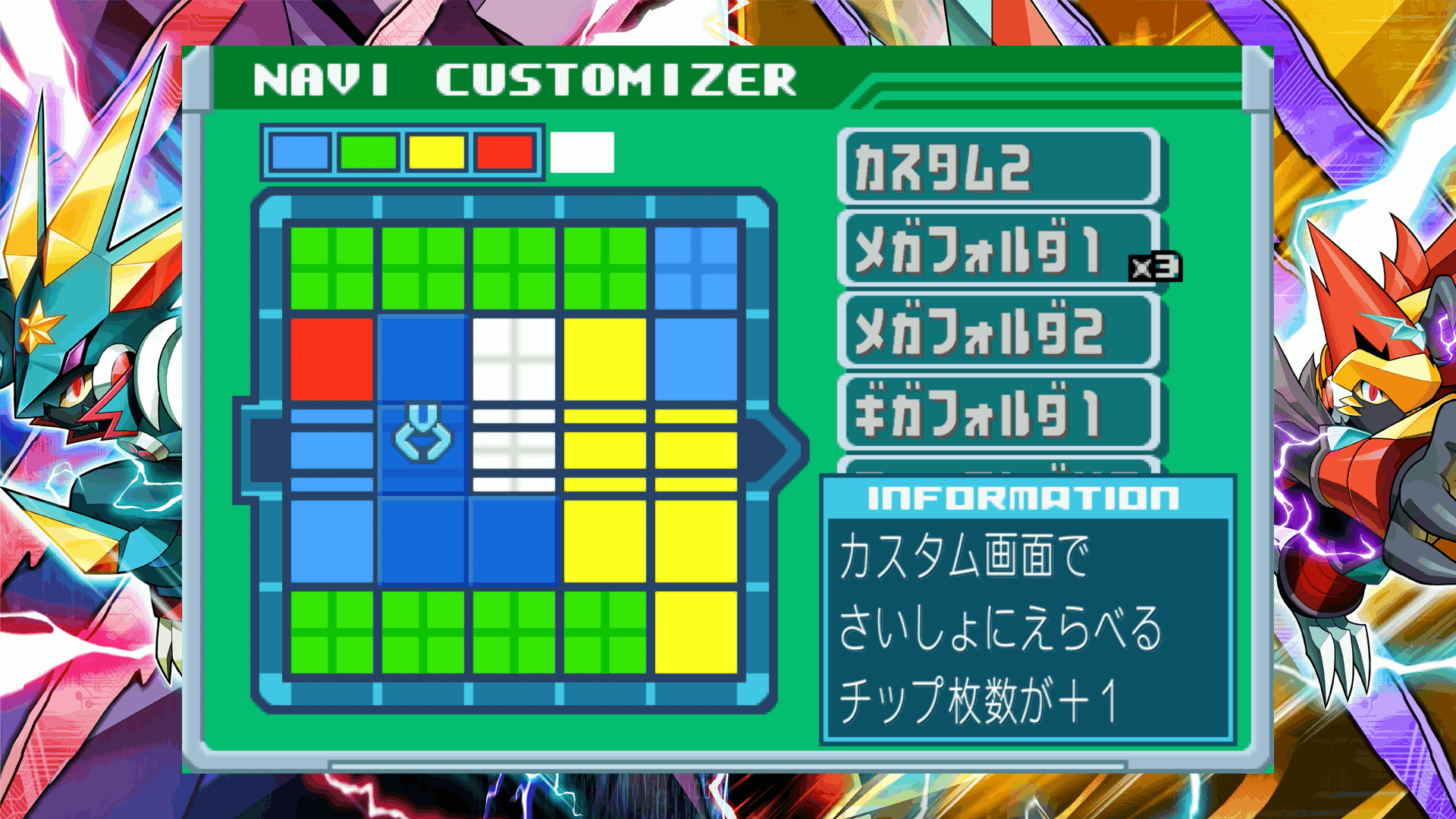 ばら売り可 ロックマンエグゼ6 改造カード 限定カード（エグゼ6
