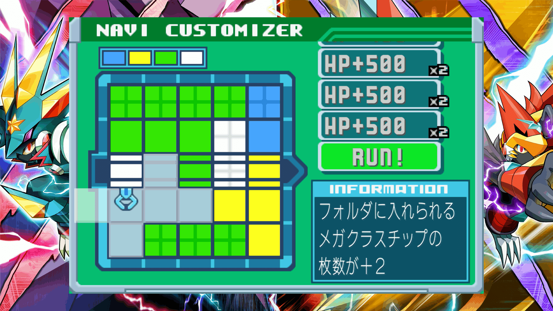 ロックマンエグゼ6 改造カードあり】Ωを狙える構築群紹介 グレイガ版