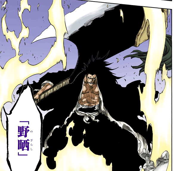 BLEACH―ブリーチ― 71 (ジャンプコミックス) | 久保 帯人 |本