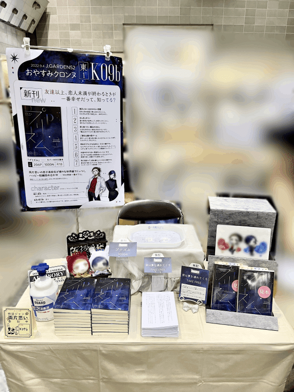 J.GARDEN　Jガーデン　サークルチケット■即決■ Jガーデン サークルチケット□即決□