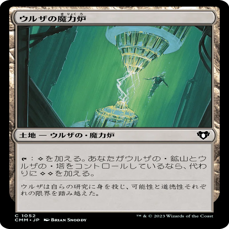 コジレック的「エルドラージ解放」再録カードレビュー（再録編