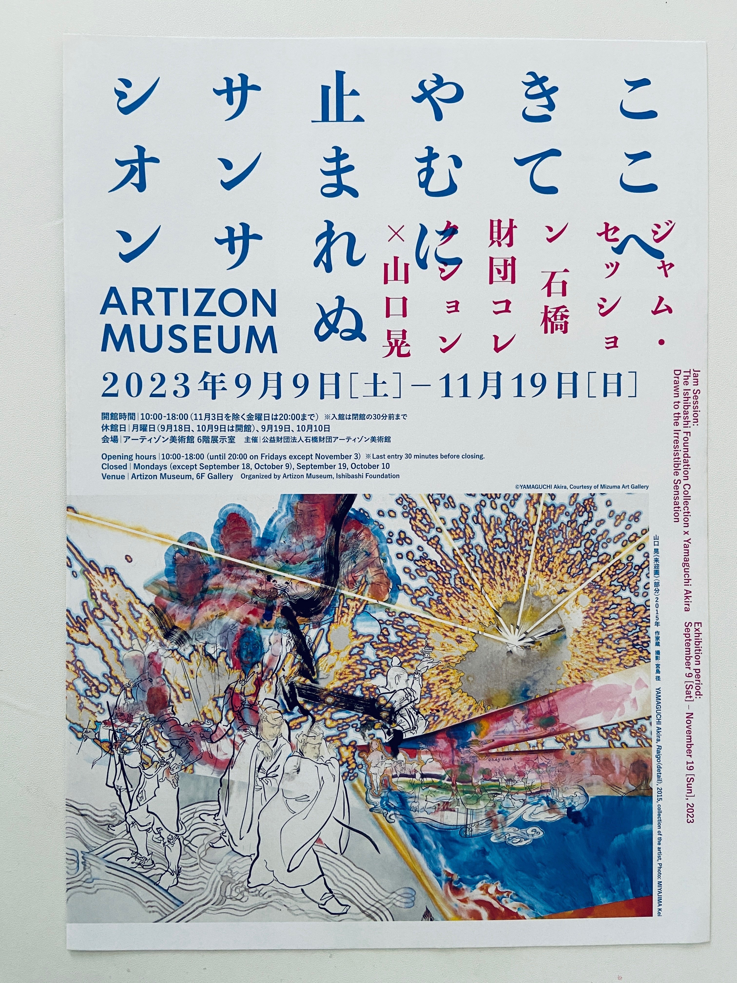 今日のちらし12 おちらしさん編③｜⭐︎はくれぽ！⭐︎