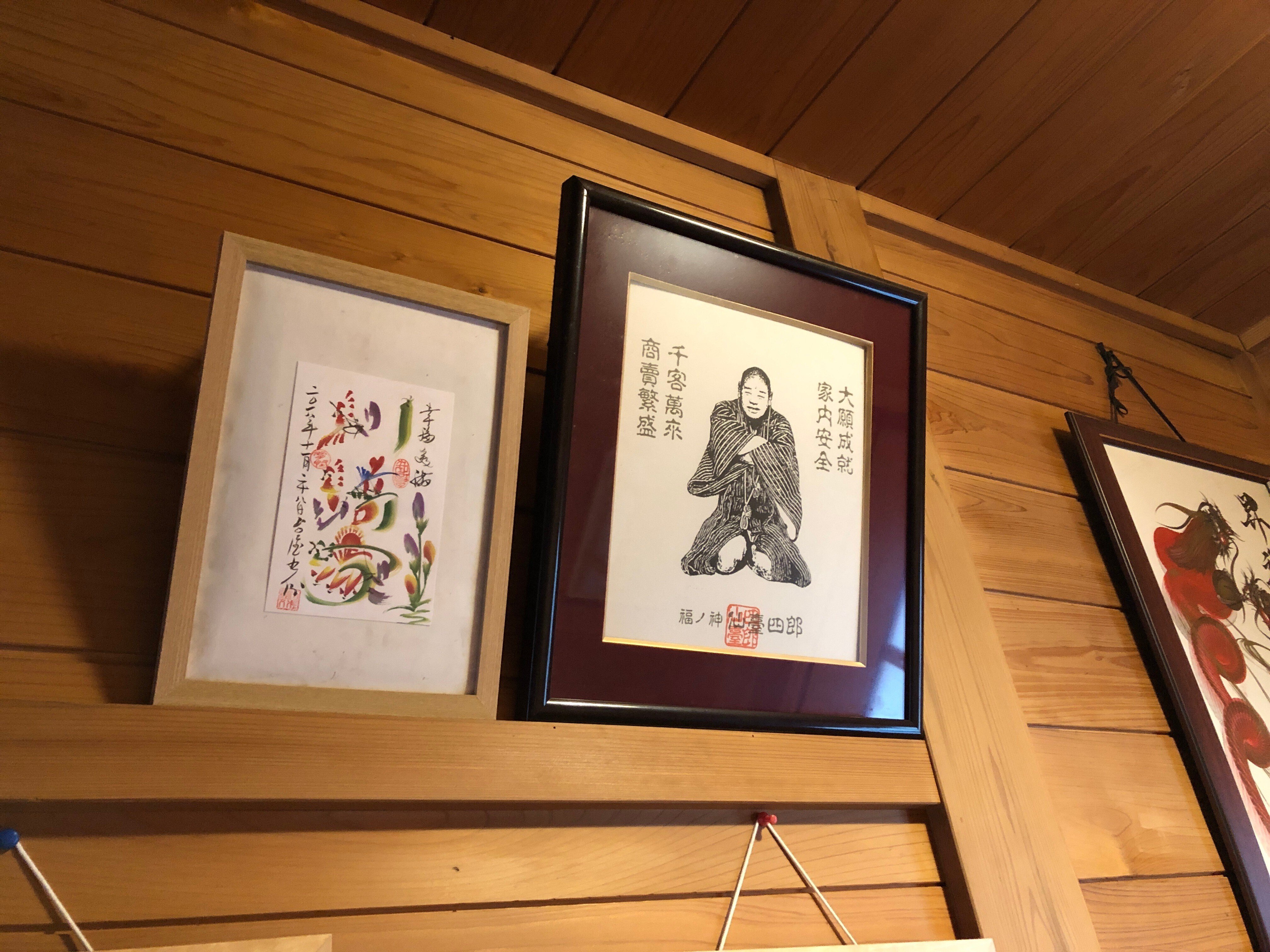 台湾の花文字が曲がっているのに気づいたのはなんでだろうと思った話