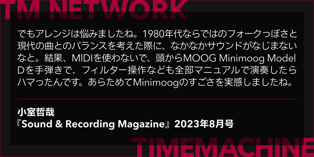 ミュージック TM NETWORK TIME MACHINE BOX TM NETWORK / TM NETWORK TIME MACHINE BOX 1984 > 1994