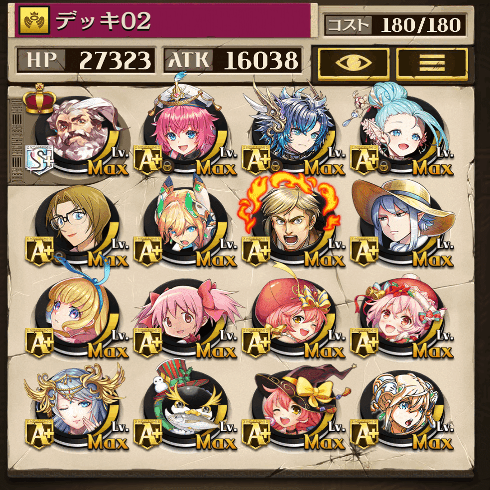 オセロニア備忘録10[180ゼウス]｜megaP(Tanaka)