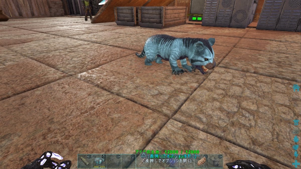 ARK ArkSurvivalEvolved