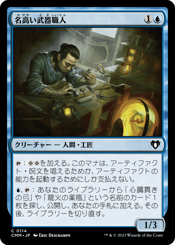 MTG 引退品 パウパー 詰め合わせ 約1000枚 ダブルレインボウ・Foil】(134)《帰還した王、ケンリス/Kenrith