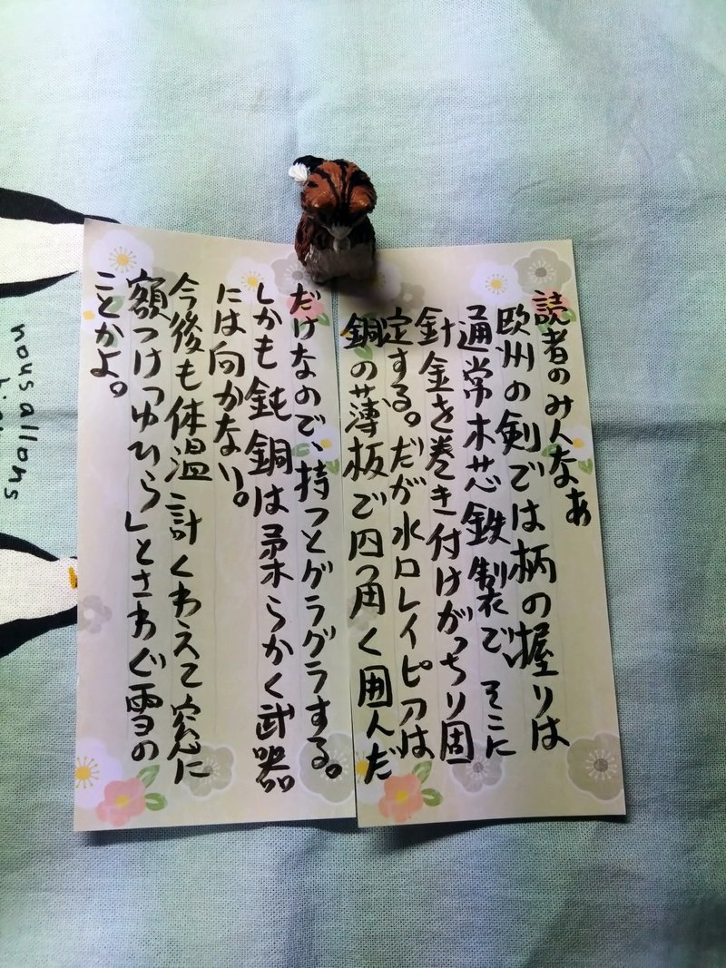 ドリームキラーの水口レイピア4｜使い捨てライター