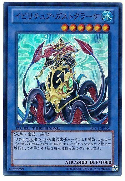 世界で1セットのみ　パラレル　ARS10　雷帝神　八俣大蛇　火之迦具土 切り札:10「火之迦具土」｜予言者セブン 純粋なる求道者－最高の1枚を