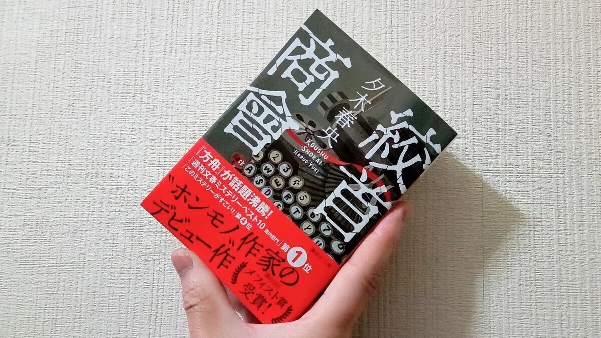 10枚限定】直書き Auto Jonathan India 【公式通販】 10枚限定】直書き Auto Jonathan India 【公式通販】