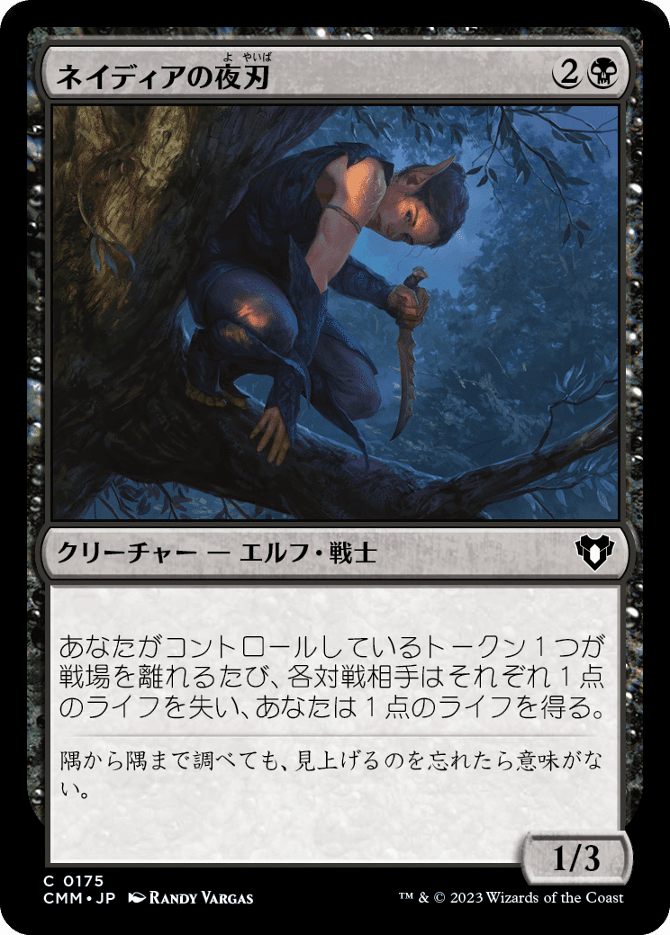 MTG パウパー　青　汎用　パーツ　まとめ売り CMMコモンカードPauper評価｜すずくま