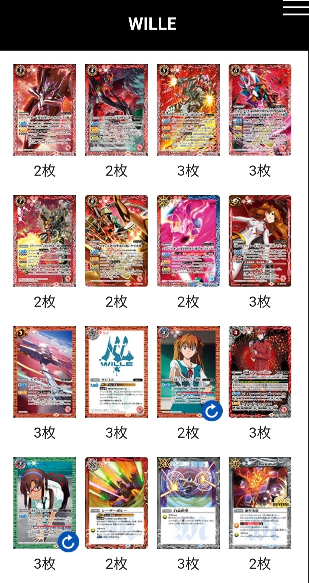 ﾊﾞﾄｽﾋﾟ】全然さよならできねぇッ!!【ｴｳﾞｧｺﾗﾎﾞ】｜もふもふ