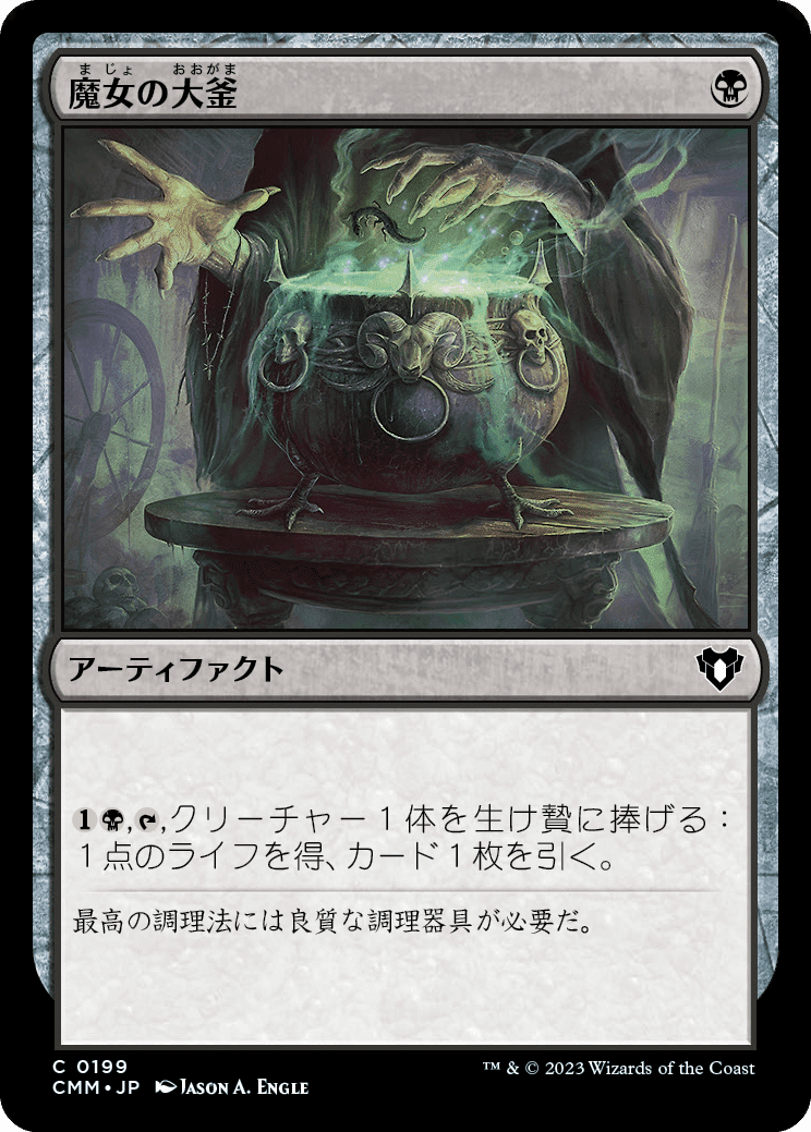 MTG 引退品 パウパー 詰め合わせ 約1000枚 m56106799554_1.jpg?1731052679