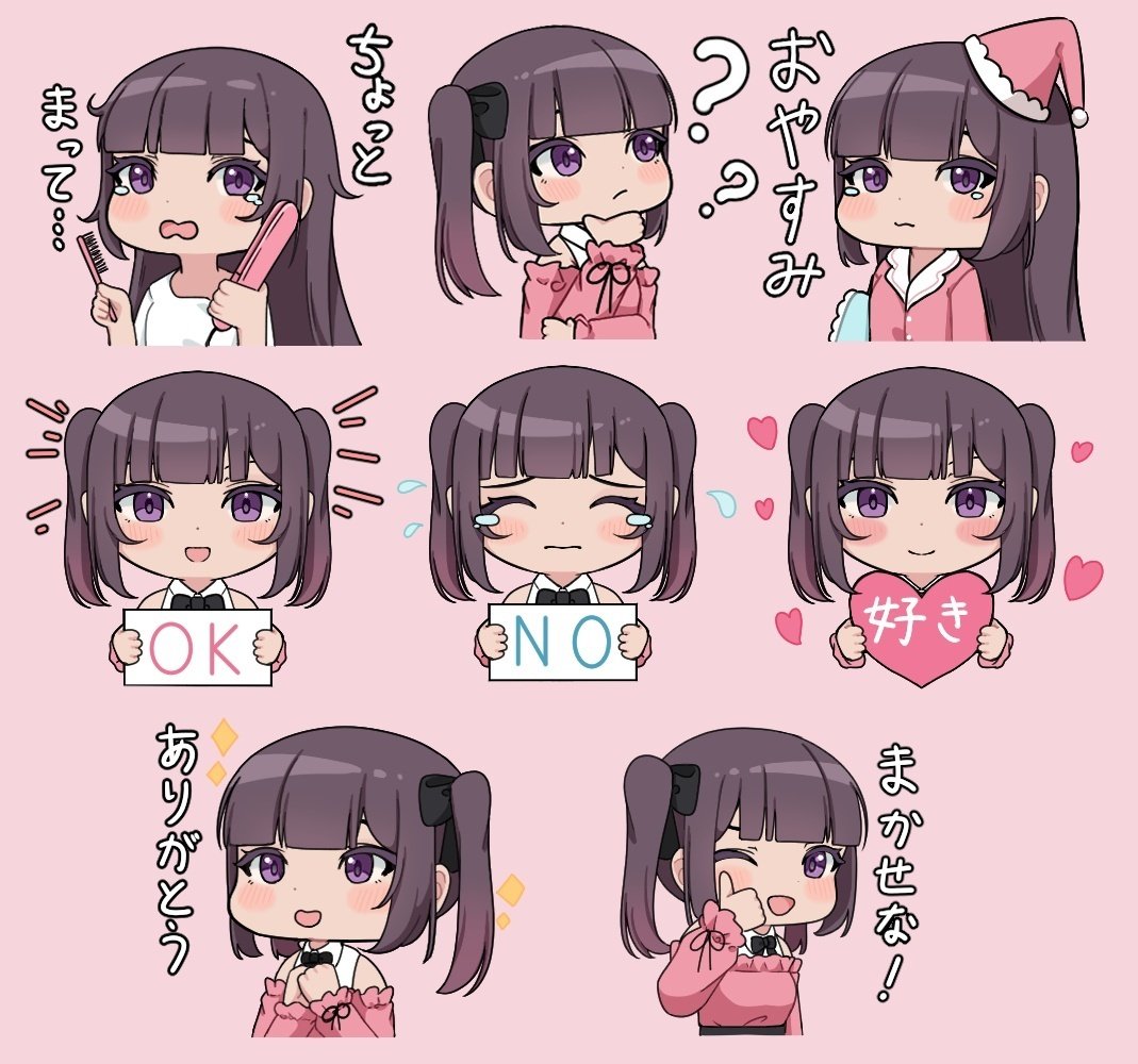 LINEスタンプ作ってみました!!｜NAGISA