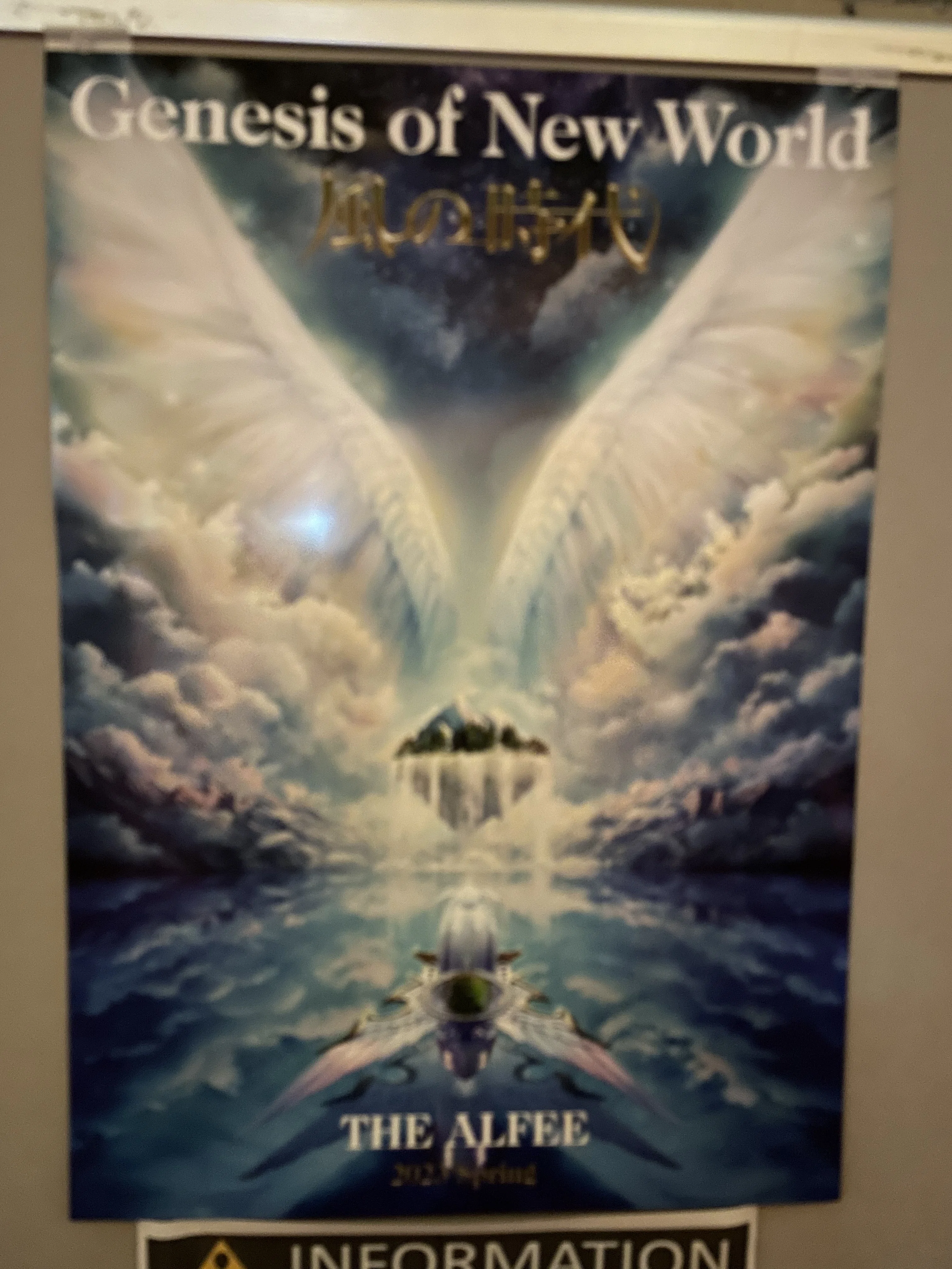 2023.6.3-4 THE ALFEE 2023 Spring Genesis of New World 風の時代