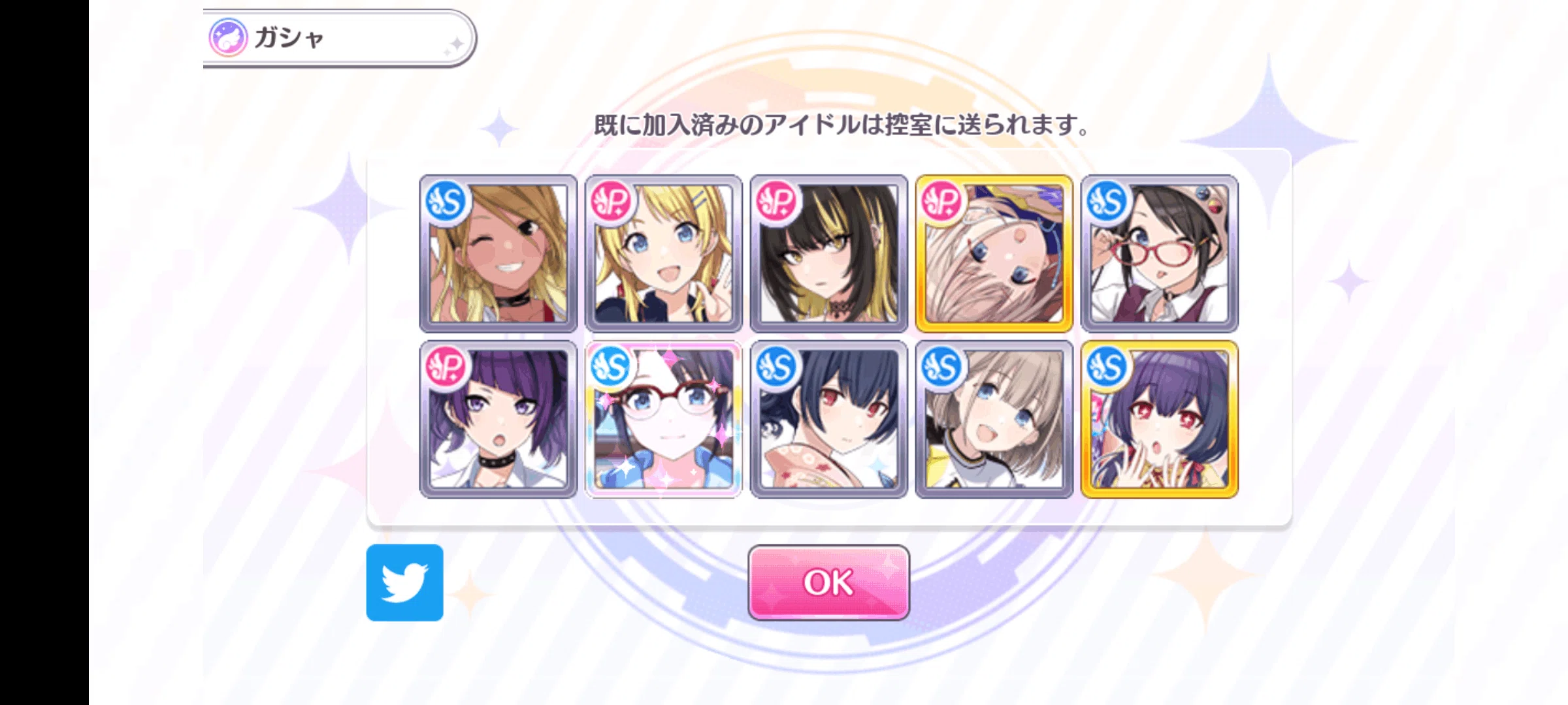 シャニマスソロライブ「我儘なまま DAY1」感想メモ｜Reino