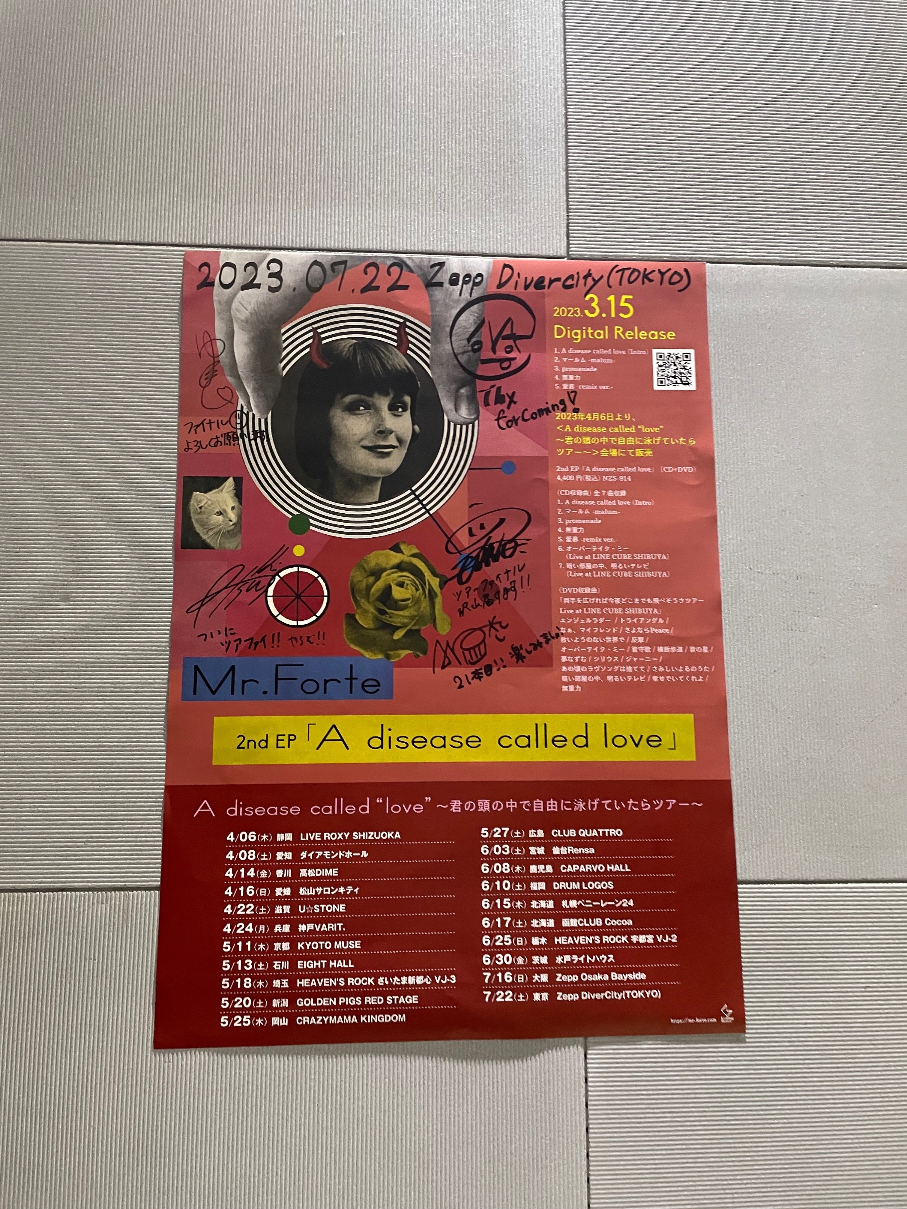 Mr.ふぉるて　A disease called love 新品未開封 Mr.ふぉるて、配信EP『A disease called love』全貌発表 | Daily
