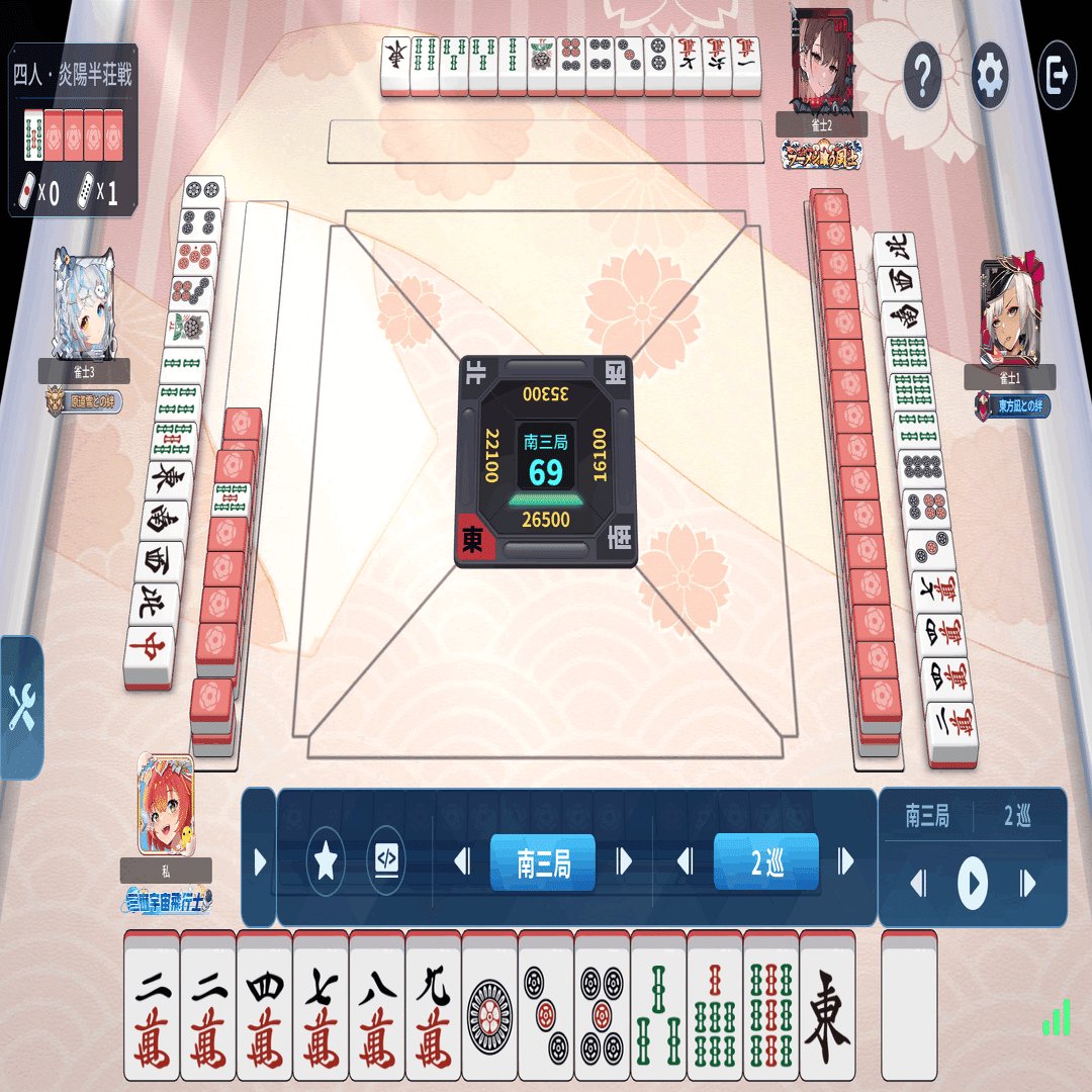 麻雀一番街】四家立直と迂回手順【四麻炎陽奮闘記01】｜億尾ほうこ