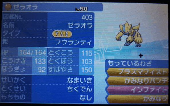 ポケットカセット　usumなどまとめ売り ポケットカセットusumなどまとめ売り